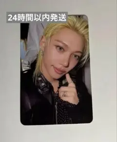 StrayKids DO IT フィリックス 限定盤