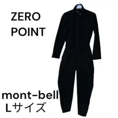 ゼロポイント　モンベル　 mont-bell　ツナギ　　フリース　古着　黒色