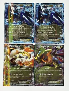 ダークライ ギラティナ 2枚セット ポケモンカード - メルカリ