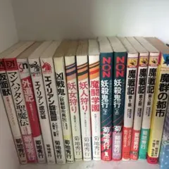 学習図鑑・学習漫画セット 11冊 - メルカリ