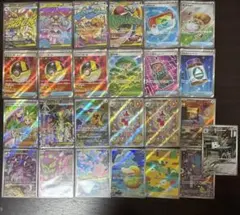 sr ar maまとめ売り