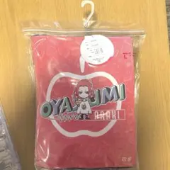 2026年最新】あらき グッズの人気アイテム - メルカリ