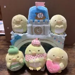 すみっコぐらし　てのりぬいぐるみ　ペンギン？　5周年記念のお城付き
