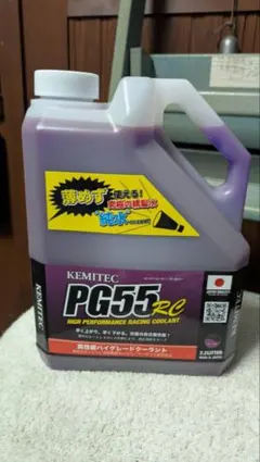 エルフ　オイル　キジマ　クーラント　錆取り剤　モトレックス　デイトナ　ケミテックのサムネイル