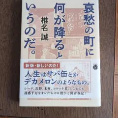 Item thumbnail for item af9f7bd0-d784-47f4-9813-2631ba87aa21