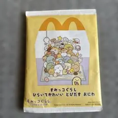 【未使用】すみっコぐらし ひらいてかわいいとびだすおにわ