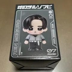 Snow Man ソフビ 目黒蓮のサムネイル