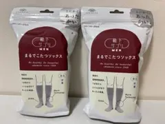 okamoto まるでこたつソックス メンズ 25〜27cmグレー×２のサムネイル