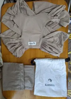 コニー抱っこ紐　サマー　XS