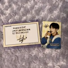 2026年最新】tomorrow x together カフェの人気アイテム - メルカリ