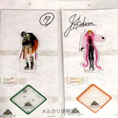 KING OF PRISM AGF アクリルスタンド 香賀美タイガ 十王院カケル