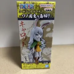 ワンピース　ワールドコレクタブルフィギュア　キャロット
