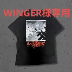 【専用】東京リベンジャーズ 東リベ Tシャツ 黒 L アニメ プリント メンズ