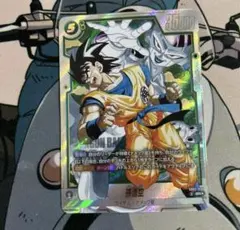 ドラゴンボールフュージョンワールド マンガブースター 孫悟空 SB02