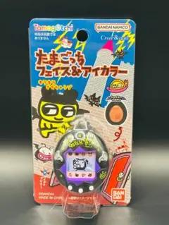 【新品/希少品】 たまごっち フェイス＆アイカラー デビルっち ブラック 黒
