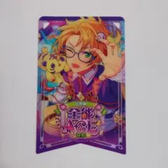 2026年最新】遊木真の人気アイテム - メルカリ