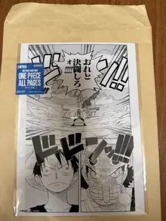 ONE PIECE BASE SHOP ALL PAGES ルフィ シャンクス - メルカリ