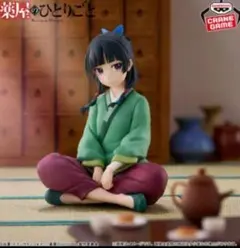 薬屋のひとりごと 猫猫 Break time collection フィギュア