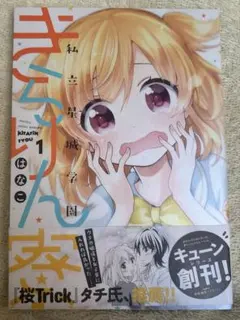 Item thumbnail for item f4a103b1-9f21-4be2-9f93-0f53be31d520