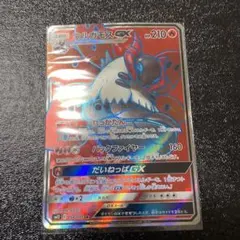アーゴヨンGX SR SM5+ ウルトラフォース 052/050 - メルカリ