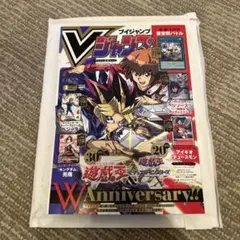 付録完備 Vジャンプ 2026年3月特大号
