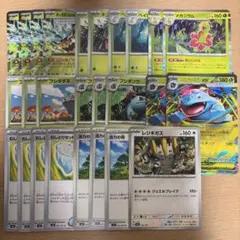 ポケモンカード メガフシギバナex デッキパーツ
