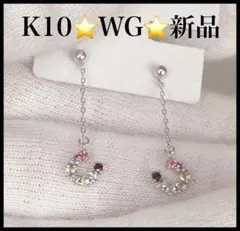【新品未使用】K10 WG 色石　馬蹄ピアス　レインボー　両耳　レディース