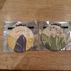ハイキュー！！和紙風缶バッジコレクション