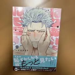 panpeiyu様 リクエスト 2点 まとめ商品