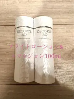 コスメデコルテ AQ アブソリュート ローション ブライト 200ml - メルカリ