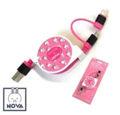 NOVAうさぎ　巻き取り式USBケーブル