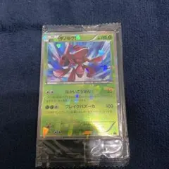 ポケモンカードbw ゲノセクトセット 未開封 ポケモンカードBW ゲノセクト 未開封 - メルカリ