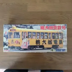 Item thumbnail for item 86e640cc-8a62-4287-b3a6-d97ebd38606e