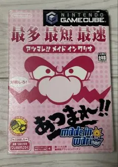 ニンテンドーゲームキューブ あつまれ！メイドインワリオ
