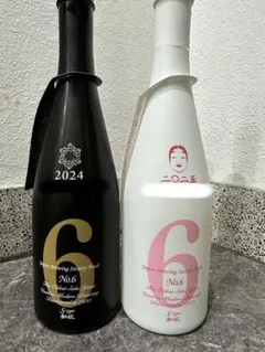 2026年最新】新政 no.6 x-typeの人気アイテム - メルカリ