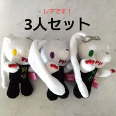 チャックスGP　切人一家×GROOMY（グルーミー）　ぬいぐるみ　コンプ Amazon.co.jp: チャックスGP 切人一家×GROOMY（グルーミー