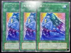遊戯王/魂の解放/字レア/4枚/美品有り - メルカリ