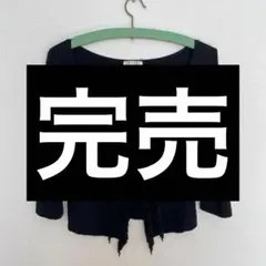 【IKUKO】カーディガンのサムネイル