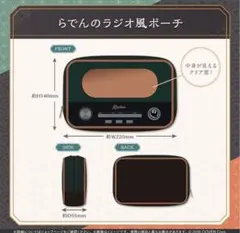 2025年最新】儒烏風亭らでん 誕生日の人気アイテム - メルカリ