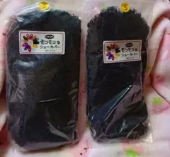 HI-SP モコモコなシューカバー Sサイズのサムネイル