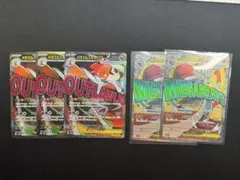 メガズルズキン＆メガルカリオ　MA 5枚まとめ売り