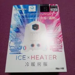 WORKMAN WindCore ICE×HEATER 冷暖房服更に値下げ❗️