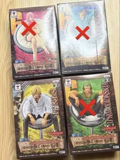 ヴィンスモーク ファミリー フィギュア サンジ DXF