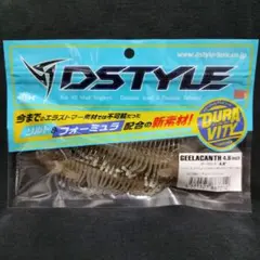 ギーラカンス4 スカッパノンブルーフレーク 本ワカサギ　2個セット ギーラカンス4 スカッパノンブルーフレーク 本ワカサギ 2個セット