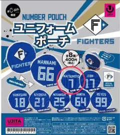 ファイターズ ガチャ 2025年最新】北海道日本ハムファイターズ カプセルトイ