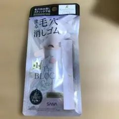 サナ 毛穴パテ職人 毛穴隠しスティック クリアカラー 部分用化粧下地