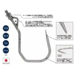 ほぼ新品！マグロのギャフ ほぼ新品！マグロのギャフ