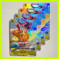 《美品》菊之丞 プレミアムカードコレクション 4枚セット