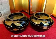 2025年最新】明治 漆器 椀の人気アイテム - メルカリ