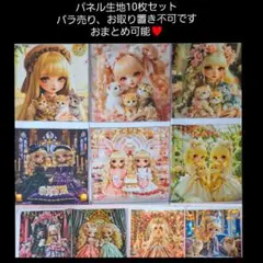パネル生地10枚セット♥️女の子と猫